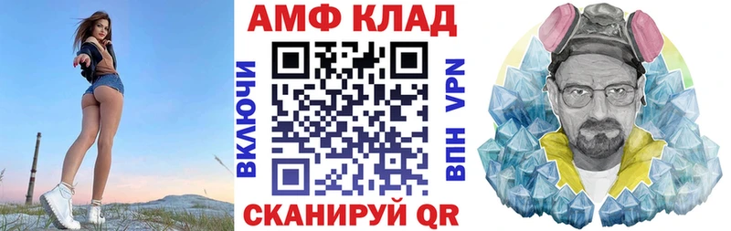 где можно купить   Кстово  мега ссылки  АМФЕТАМИН Розовый 