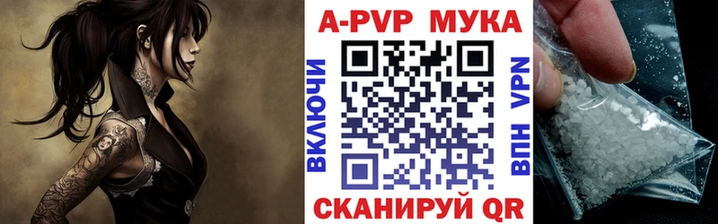 продажа наркотиков  Кстово  Alpha PVP кристаллы 