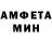 Метадон кристалл Edgar Perez