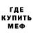 КЕТАМИН VHQ INMATE