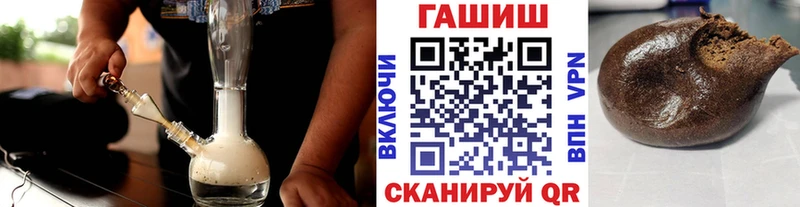 ГАШ Premium  Кстово 