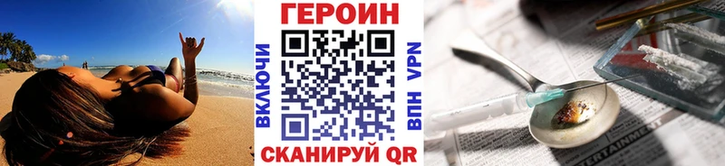 ГЕРОИН герыч  закладки  сайты даркнета формула  Кстово 