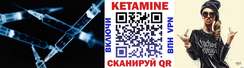 блэк спрут вход  Кстово  КЕТАМИН ketamine  цены  