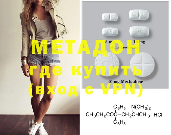 MDMA Premium VHQ Балахна