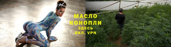 меф VHQ Беломорск