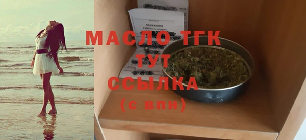 меф VHQ Беломорск