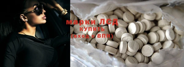 MDMA Premium VHQ Балахна