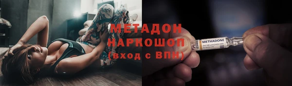 метадон Сясьстрой