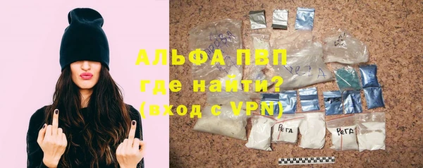 MDMA Premium VHQ Балахна
