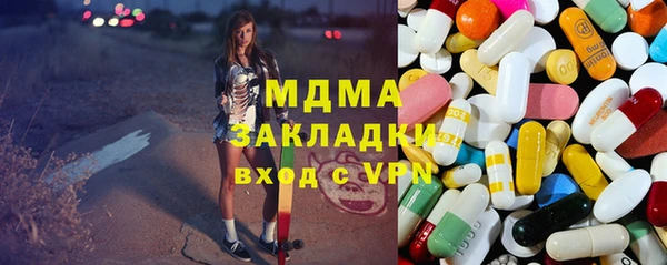 мдма Белокуриха
