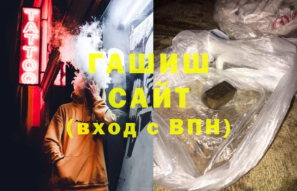 гашик Тавда