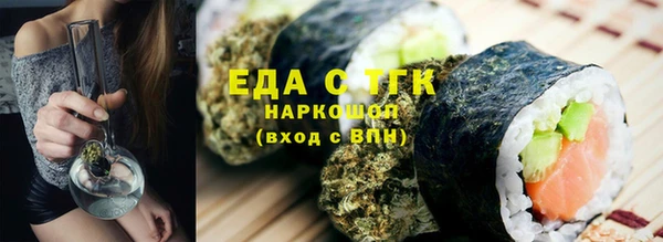 меф VHQ Беломорск