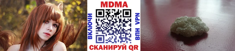 MDMA VHQ  Кстово 