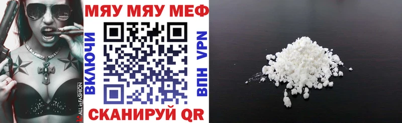 KRAKEN рабочий сайт  Кстово  МЕФ VHQ  купить закладку 
