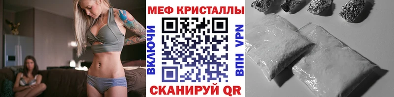 МЕФ мука Кстово