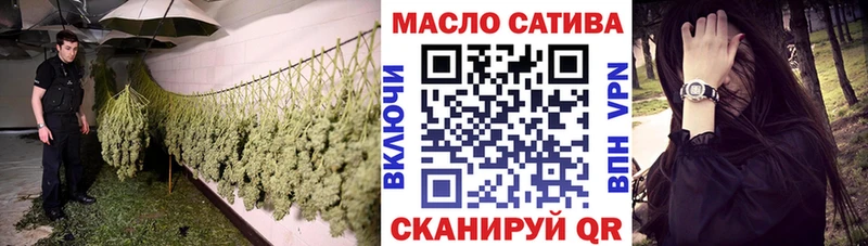 Дистиллят ТГК гашишное масло Кстово